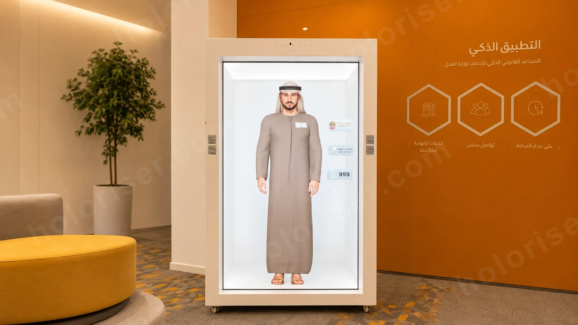 Ministry of Justice — Abu Dhabi — Khalid — Smart Assistant for Workers' Rights
