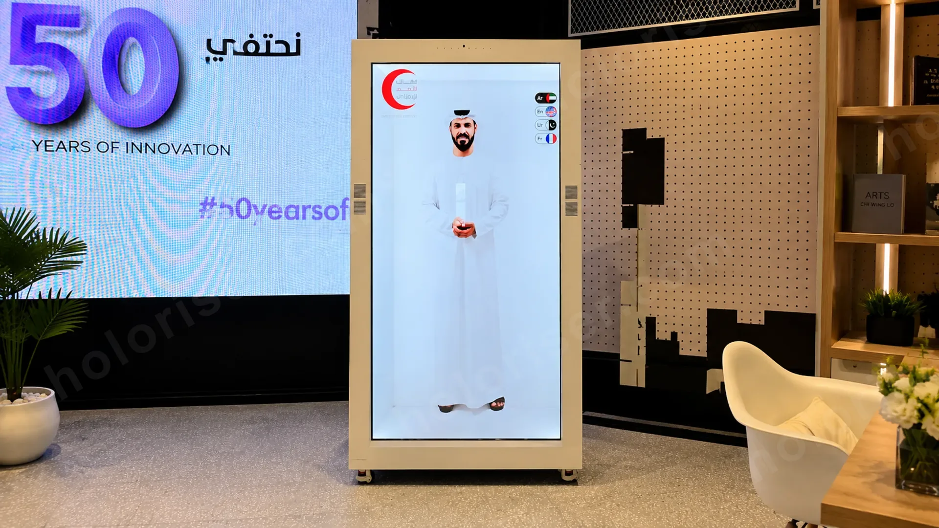UAE Red Crescent — Hareb — Interactive Donation Assistant